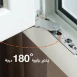 نظام الفتح المفصلي 5 و 10 سم — لين الضياء